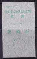 CHINA CHINE CINA SICHUAN JIANGE 628300  POSTAL ADDED CHARGE LABELS (ACL) 0.10YUAN - Other & Unclassified