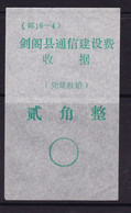CHINA CHINE CINA SICHUAN JIANGE 628300  POSTAL ADDED CHARGE LABELS (ACL) 0.20YUAN - Other & Unclassified