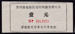 CHINA CHINE CINA GUIZHOU SONGTAO 554100  POSTAL ADDED CHARGE LABELS (ACL)  1.0 YUANYUAN - Other & Unclassified