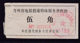 CHINA CHINE CINA GUIZHOU SONGTAO 554100  POSTAL ADDED CHARGE LABELS (ACL)  0.50 YUAN - Other & Unclassified