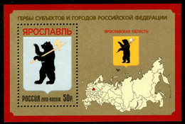 Russia 2013,S/S,Coat Of Arms, Regions Of Russia,Yaroslavl, Scott # 7479,VF MNH** - Ungebraucht