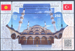 2020. Kyrgyzstan, Bishkek Main Mosque Of Imam Al Sarakshi, JI With Turkey, S/s, Mint/** - Kyrgyzstan