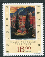 BULGARIA 1996 Lavrenov Painting MNH / **.  Michel 4264 - Ongebruikt