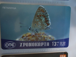 GREECE USED PREPAID CARDS  BUTTERFLIES  13 EURO - Papillons