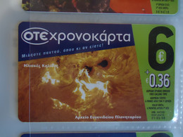 GREECE USED PREPAID CARDS  SPACE PLANET - Space