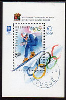 BULGARIA  1994 Winter Olympics Block Used.  Michel Block 225 - Used Stamps