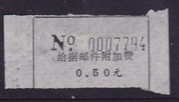 CHINA CHINE CINA GUANGDONG ZENGCHENG 511300  POSTAL ADDED CHARGE LABELS (ACL)  0.50 YUAN - Autres & Non Classés