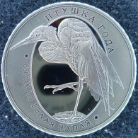 Belarus - 1 Rouble 2008 - Great White Egret - KM# 308 - Belarus