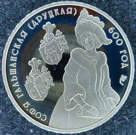 Belarus - 1 Rouble 2006 - Sophia Of Galshany 600th Anniversary - KM# 138 - Bielorussia