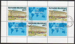 BULGARIA 1991 Sheraton Hotel Sheetlet Used.  Michel 3928 Kb - Oblitérés