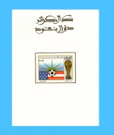 Algérie Algeria Deluxe Proof Epreuve De Luxe World Cup Coupe Monde Soccer Football FUSSBALL USA 1994 - 1994 – Estados Unidos