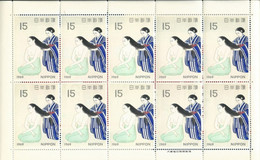 PLANCHE 10 TIMBRES JAPON 1969 (YT N° 940) NEUF - Otros & Sin Clasificación