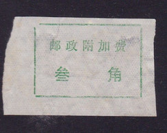 CHINA CHINE CINA  HUBEI SHIYAN  442000  POSTAL ADDED CHARGE LABELS (ACL)  0.30 YUAN - Autres & Non Classés