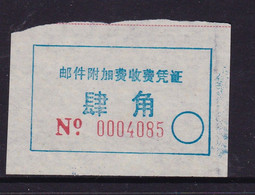 CHINA CHINE CINA NINGXI  POSTAL ADDED CHARGE LABELS (ACL)  0.40 YUAN - Autres & Non Classés