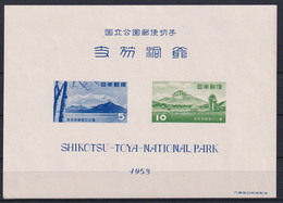 JAPAN - 1953 - BLOCS YVERT N° 37 ** MNH - COTE = 80 EUR. - Blocks & Sheetlets