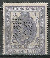 Hong Kong SG F2 Mi St2 O Used - Timbres Fiscaux-postaux