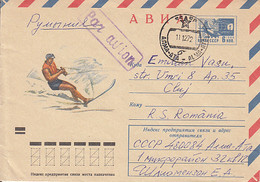 93284- WATER SKIING, SPORTS, COVER STATIONERY, 1972, RUSSIA-USSR - Ski Nautique