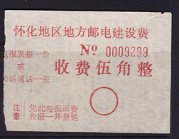 CHINA CHINE CINA HUNAN HUAIHUA 418000  POSTAL ADDED CHARGE LABELS (ACL)  0.50 YUAN - Other & Unclassified