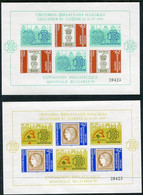 BULGARIA 1989 BULGARIA '89 Exhibition (IV) Set Of 10 Imperforate Blocks MNH / **.  Michel Blocks 195-204 - Nuevos