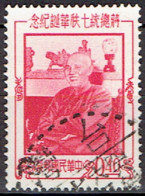 TAIWAN  #   FROM 1956  STAMPWORLD 246 - Usados