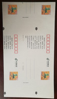 China Stamped Postcard ,variety, - Abarten Und Kuriositäten