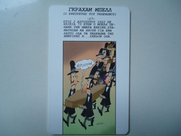 GREECE USED CARDS LOW TIRAGE COMICS GRAHAM BELL TELEPHONES - Téléphones