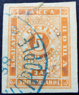 Bulgarie Bulgaria 1885 Taxe Tax Yvert 4 O Used - Strafport