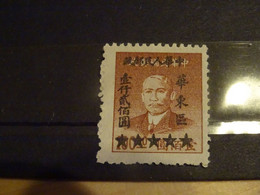 CHINE  ORIENTALE 1949 - Chine Orientale 1949-50