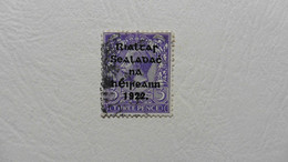 Europe > Irlande > Etat Libre:timbre N° 30 Oblitéré - Otros & Sin Clasificación