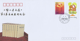 China FDC  PFTN4 11-2-1193 (329) - Autres & Non Classés