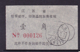 CHINA CHINE CINA SHANGHAI  QIDONG 226215  POSTAL ADDED CHARGE LABELS (ACL)  0.10 YUAN - Other & Unclassified