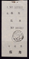 CHINA CHINE CINA HAINAN  CHENGMAI 521900  POSTAL ADDED CHARGE LABELS (ACL)  0.50 YUAN - Other & Unclassified