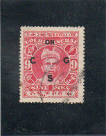 INDE   Cochin   1913-1922  Service  Y.T. N° 1 à 8  Incomplet  Oblitéré  2 - Cochin