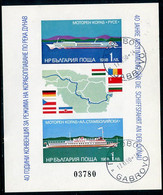 BULGARIA 1988 Danube Shipping Convention Imperforate Block, Used.  Michel Block 181B - Used Stamps