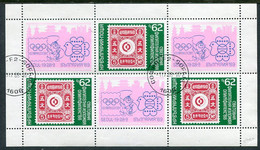 BULGARIA 1988 OLYMPHILEX '88 Exhibition Sheetlet Used.  Michel 3697 Kb - Oblitérés