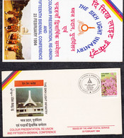 INDIA, 1994, ARMY POSTAL SERVICE, ( APS ),  Sikh Light Infantry,  56 APO Cancelled - Other & Unclassified