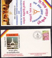 INDIA, 1994, ARMY POSTAL SERVICE, ( APS ),  Sikh Light Infantry,  56 APO Cancelled - Altri & Non Classificati