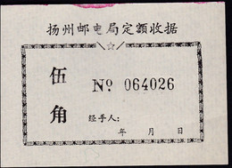 CHINA CHINE CINA  JIANGSU YANGZHOU 225000 ADDED CHARGE LABEL (ACL)  0.50 YUAN - Other & Unclassified