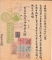 < Cochinchine Feuille D'enregistrement Des Domaines Timbrée à 10 C. Vert Avec 67 C En Timbres De Droits De Greffe RRR - Lettres & Documents