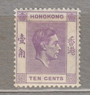 HONG KONG 1938/1958 George VI 10c MH(*) #17207 - Unused Stamps