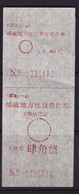 CHINA CHINE CINA  SICHUAN  ADDED CHARGE LABEL (ACL)  0.40 YUAN - Autres & Non Classés