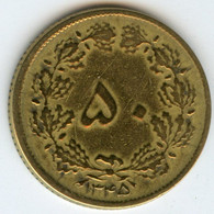 Iran 50 Dinars 1345 - 1966 KM 1156 - Iran