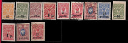 94967b - RUSSIA Civil War JEKATERINODAR  - STAMPS - LOT Of 12 Mix MNH MH Used - Armées De La Russie Du Sud