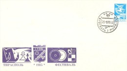 1985. USSR/Russia, Chess And Checkers Festival, Tiraspol 1985, Text By Violet Colour,cover - Covers & Documents