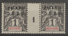Pak-Hoi- Idochine_  Millésimes ( 1901) _ N°1 - Andere & Zonder Classificatie
