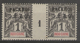 Pak-Hoi- Idochine_  Millésimes ( 1901) _ N°1 - Autres & Non Classés