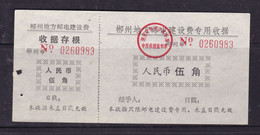 CHINA CHINE CINA  HUNAN CHENZHOU 423000 ADDED CHARGE LABEL (ACL) 0.50YUAN - Other & Unclassified