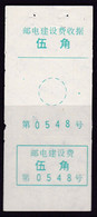 CHINA CHINE CINA  HEBEI NANGONG 051800 ADDED CHARGE LABEL (ACL) 0.50 YUAN - Autres & Non Classés