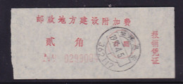 CHINA CHINE CINA  FUJIAN HUIAN 362112 ADDED CHARGE LABEL (ACL)  0.20 YUAN - Autres & Non Classés