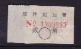 CHINA CHINE CINA  SHANDONG  ZAOZHUANG 277100 ADDED CHARGE LABEL (ACL)  0.20 YUAN - Autres & Non Classés